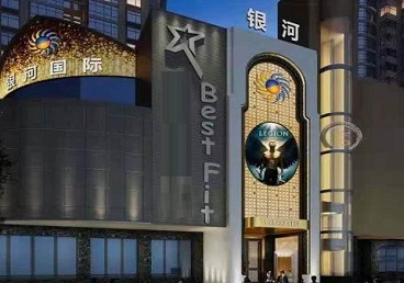 建湖KTV荤台花场公主服务好-银河国际KTV花场消费点评